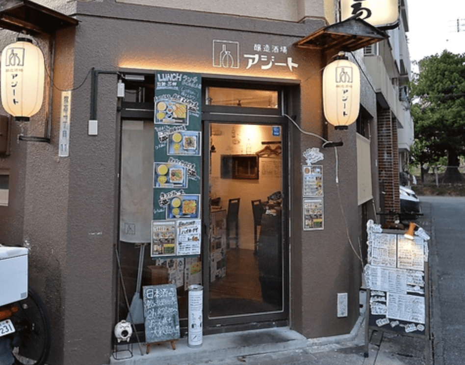 Discovering new Okinawan charms along with Japanese sake in the backstreets of Naha