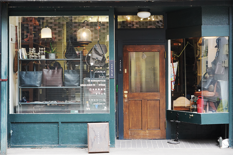 "Kusaka Bag Store" offers leather products that will always be with you through the ages