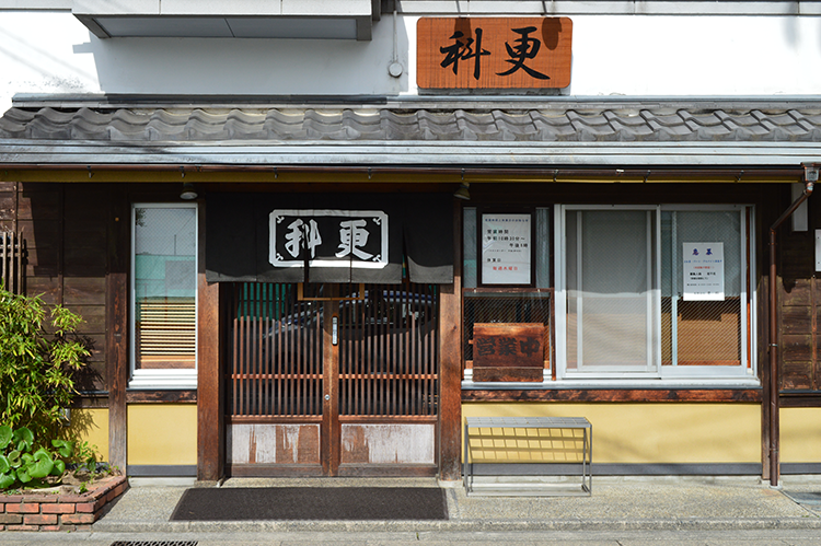 岐阜を一躍 ”冷やしたぬき” で有名にした老舗蕎麦店