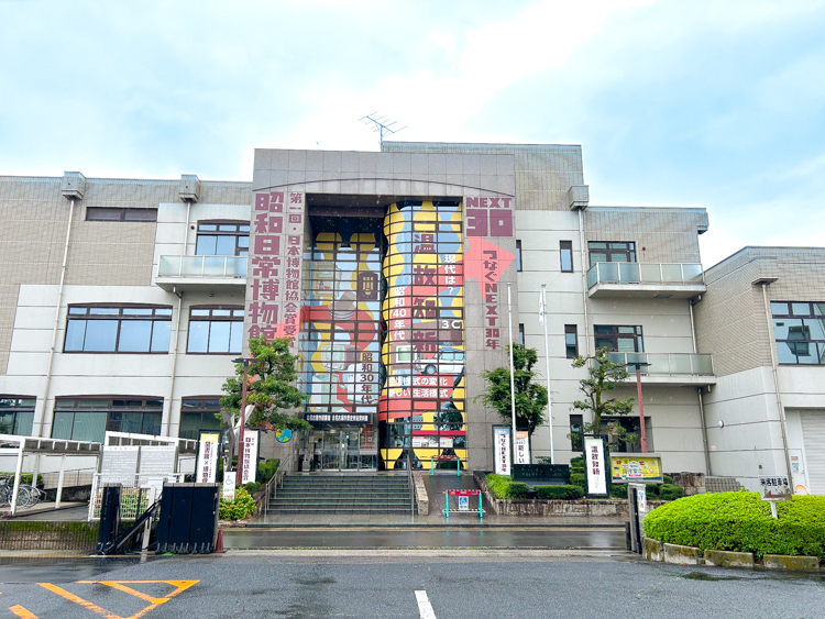 A "Showa retro" space where people gather and have conversations