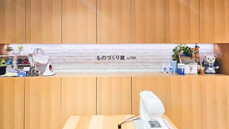 Akihabara's "Monozukurikan by YKK" is a place where anyone can enjoy craftsmanship