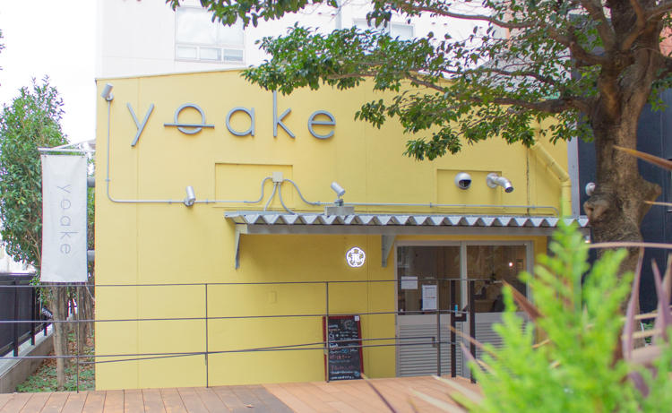 "Yoake" is a cafe that creates a new world through food