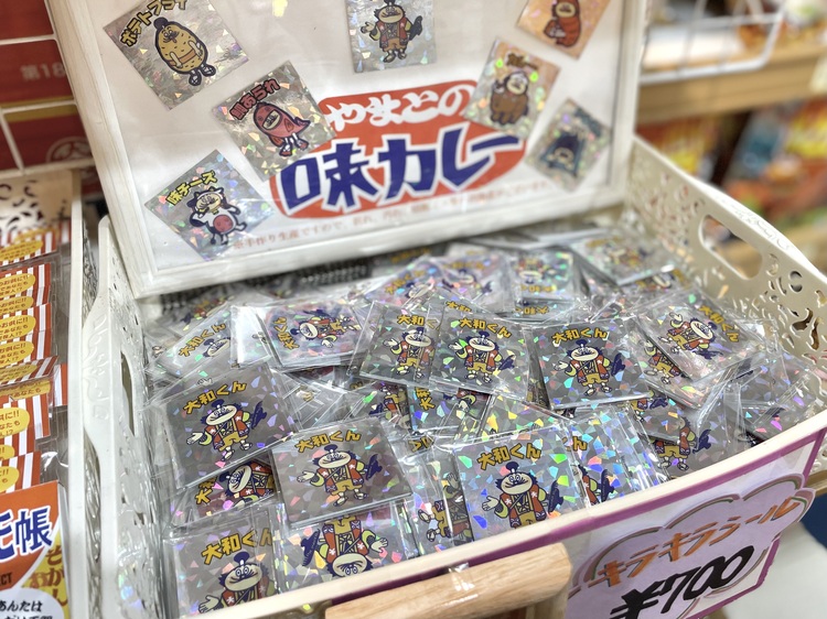 A rare, unpackaged "Yamato-kun" now available as a glitter sticker