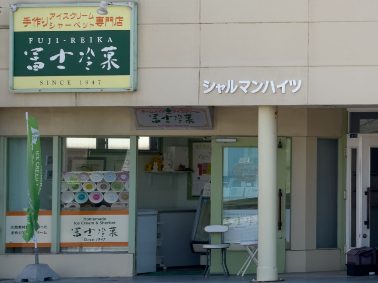 The Fuji Reika factory and store is located on the first floor of an apartment building.