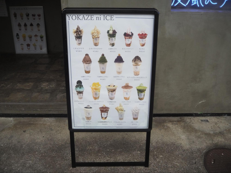 Menu displayed in store