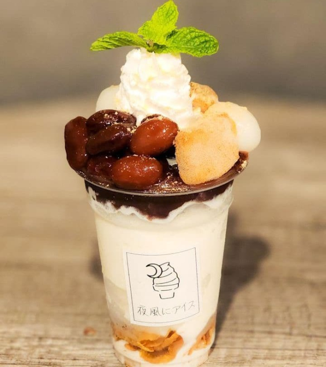 Limited time menu "Okinawa Zenzai style parfait"