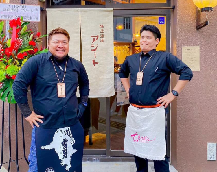 Chef Nakaima (left in photo)