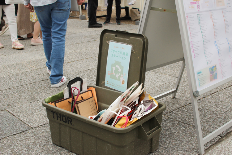 A "recycling paper bag station" set up to reduce the use of plastic bags