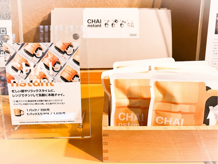 Chai spice pack