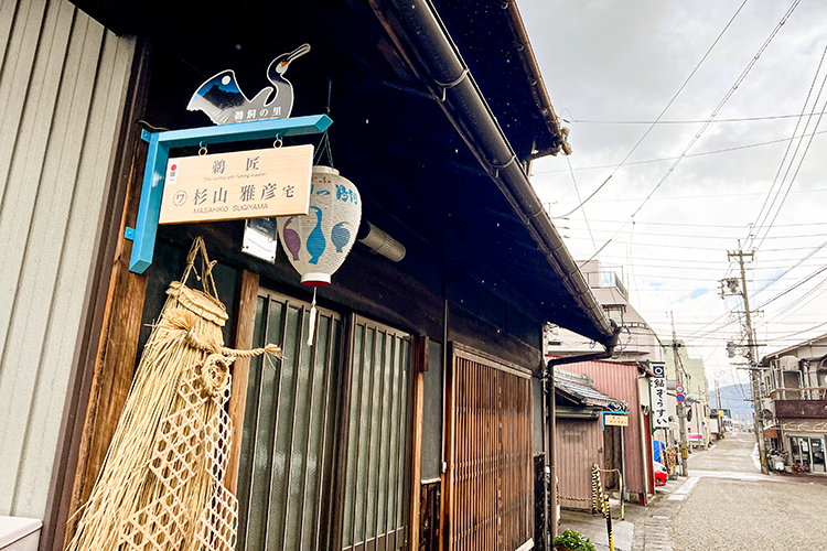 The home of cormorant fisherman "Maruwa" Masahiko Sugiyama, who lives with his cormorants