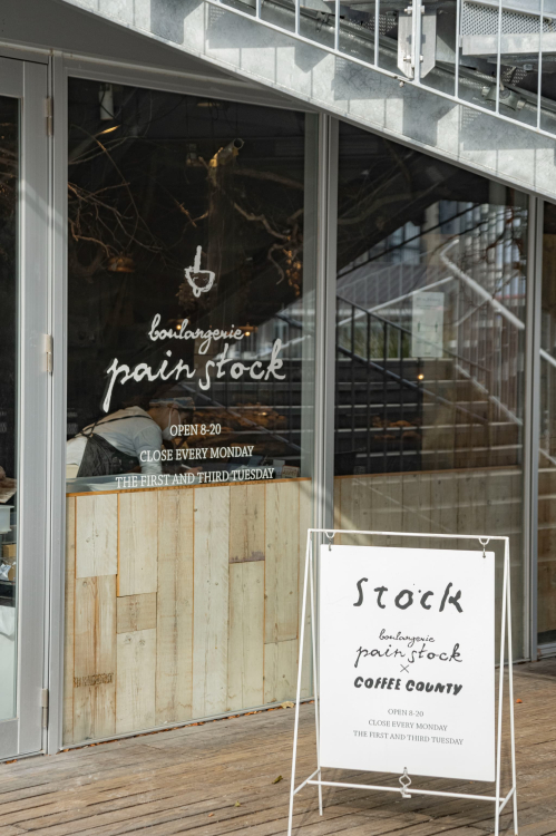 "Stock" has a stylish atmosphere and is located in Tenjin Park.