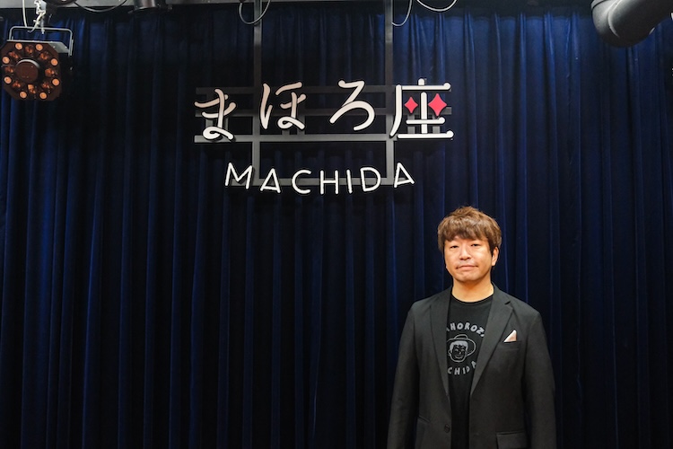 Mr. Sasaki, manager of Mahoroza