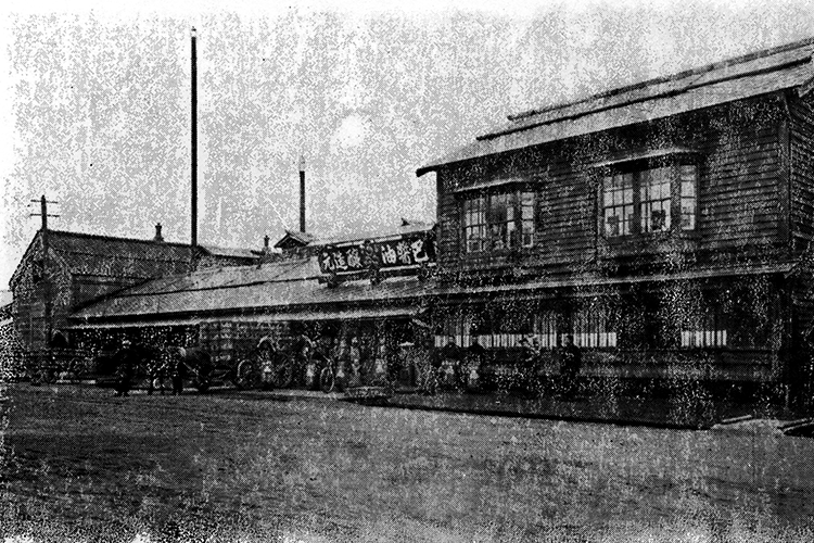 Founded as "Yamato Fukuyama Shoten," the store was located near present-day Sapporo Station (Courtesy of Fukuyama Brewery)