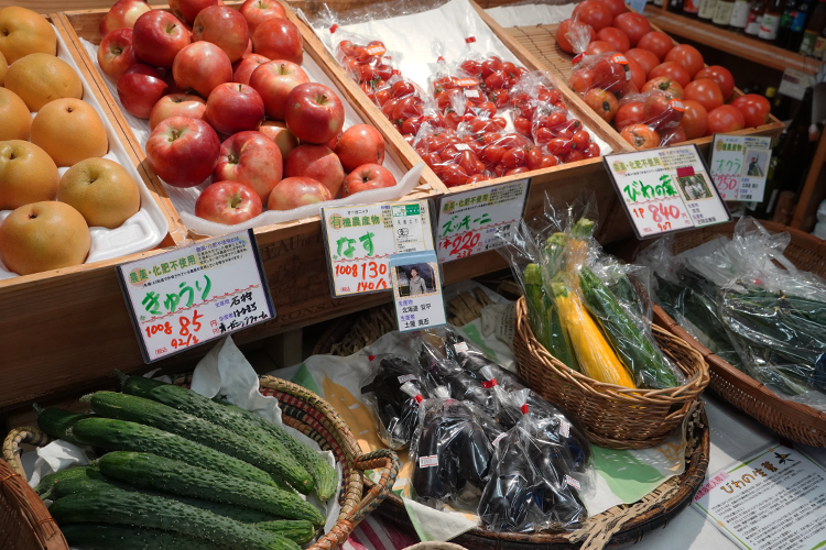 The vegetable section in early autumn. With a mix of summer and autumn seasonal produce, you can enjoy the change of seasons.