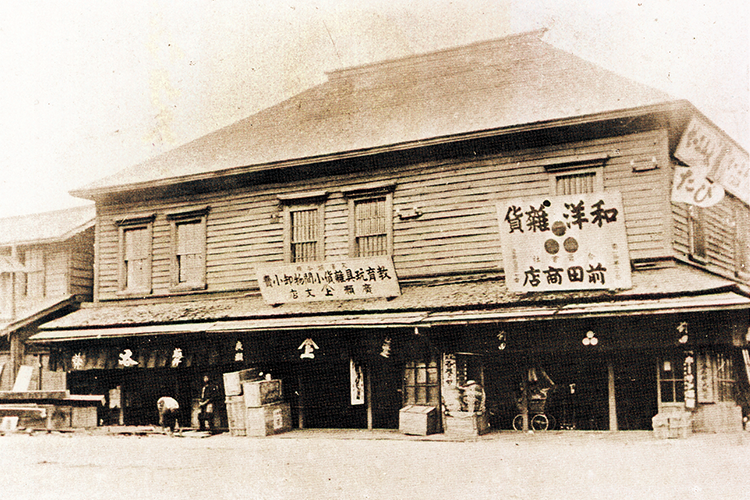 The scene when founder Fujii first opened a wholesale business selling Japanese and Western paper and stationery in Sapporo