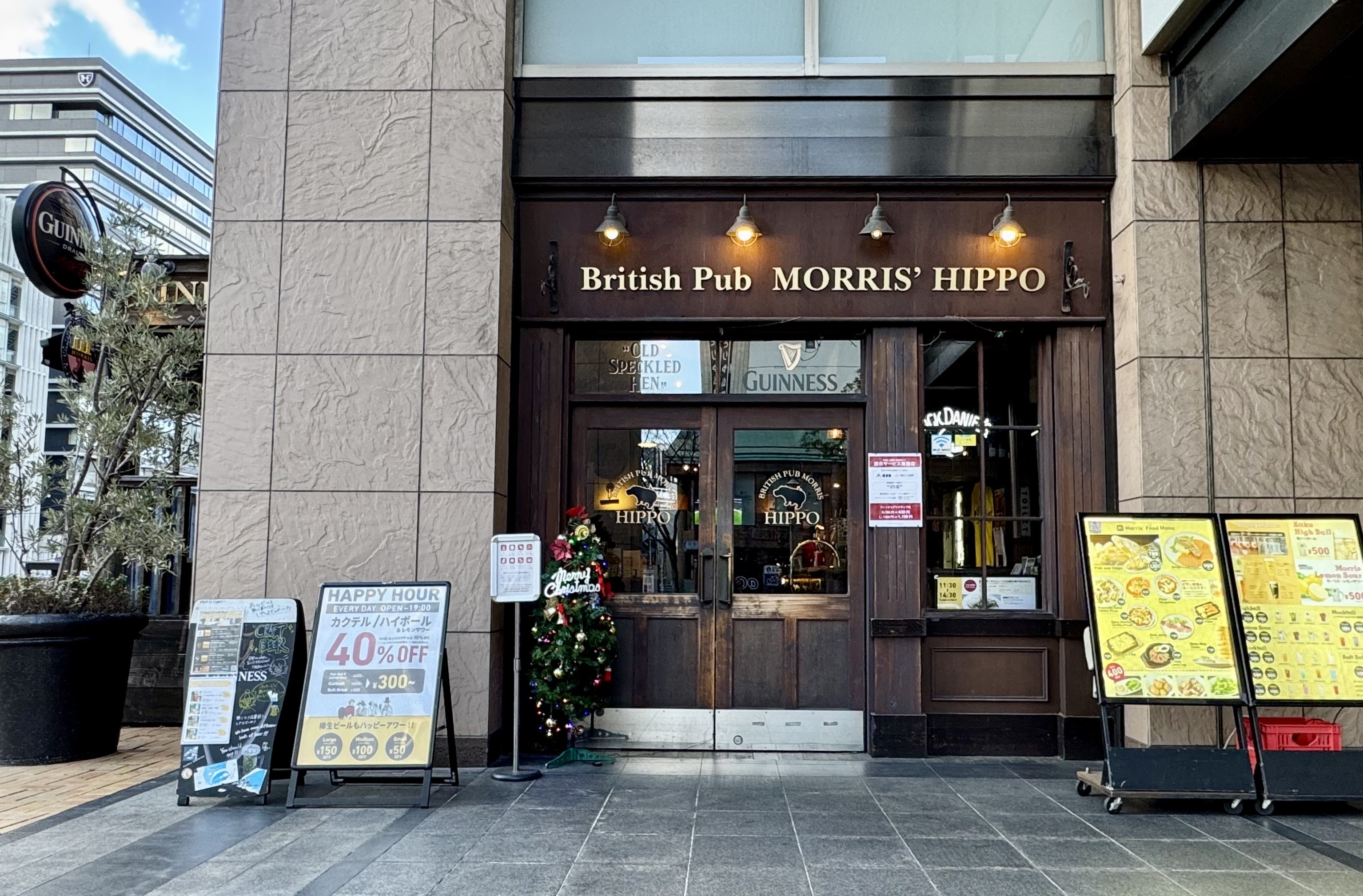A taste of Britain blends into the nightlife of Nakasu "British Pub Morris Hippo"