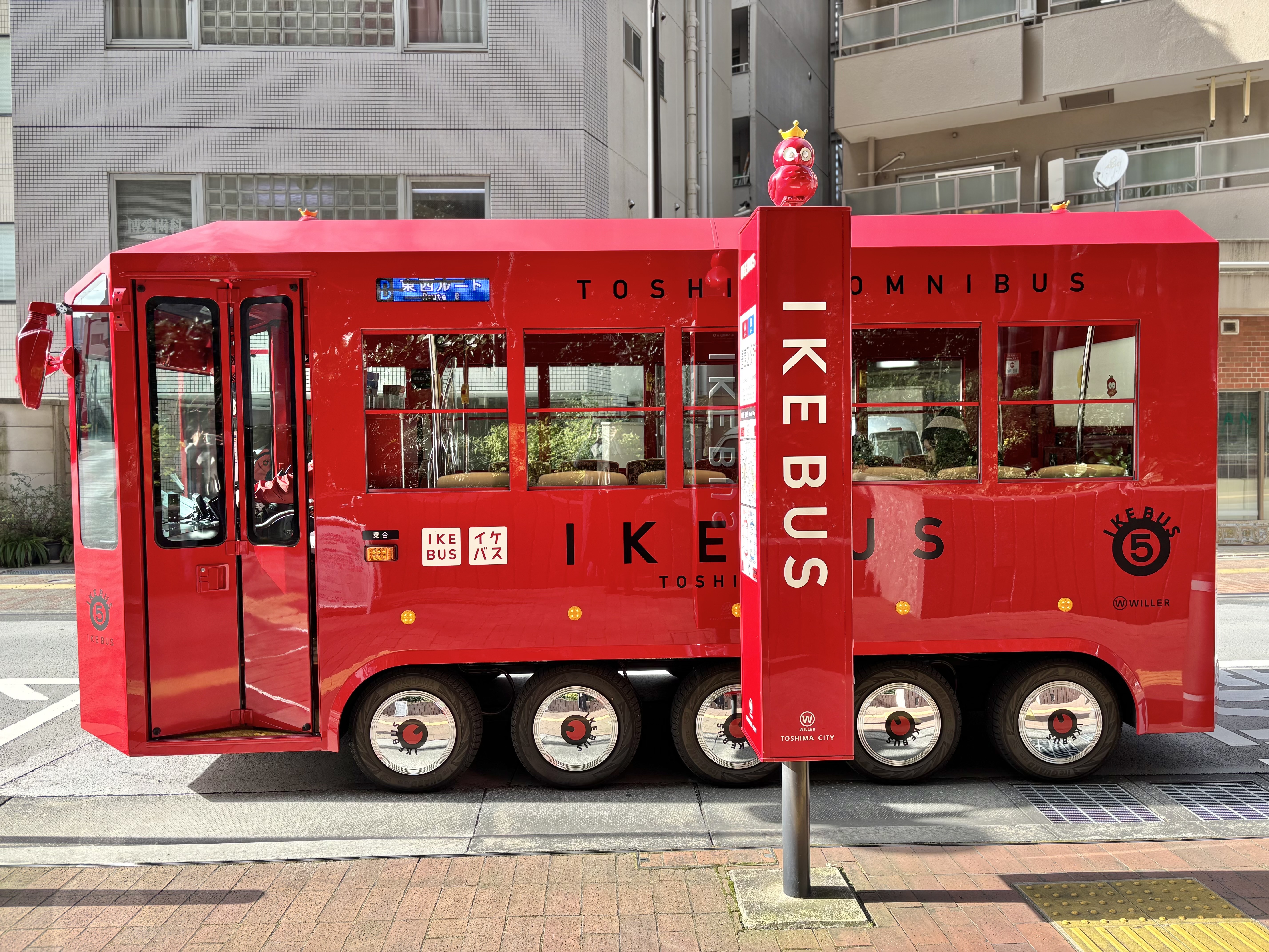 Turn your everyday city life into a travel scenery. How about taking a leisurely stroll around Ikebukuro on the "IKEBUS"?