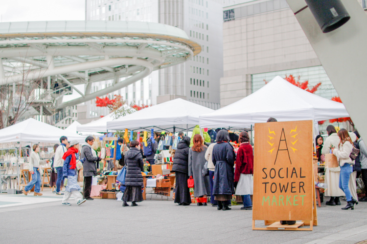 "A new type of social space" beneath the TV tower