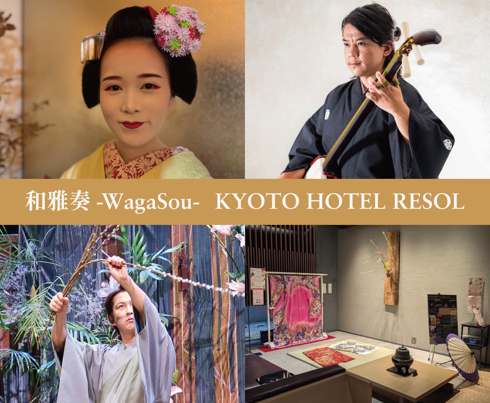 [Limited to guests staying at the hotel] In-house event to enjoy the atmosphere of the ancient capital