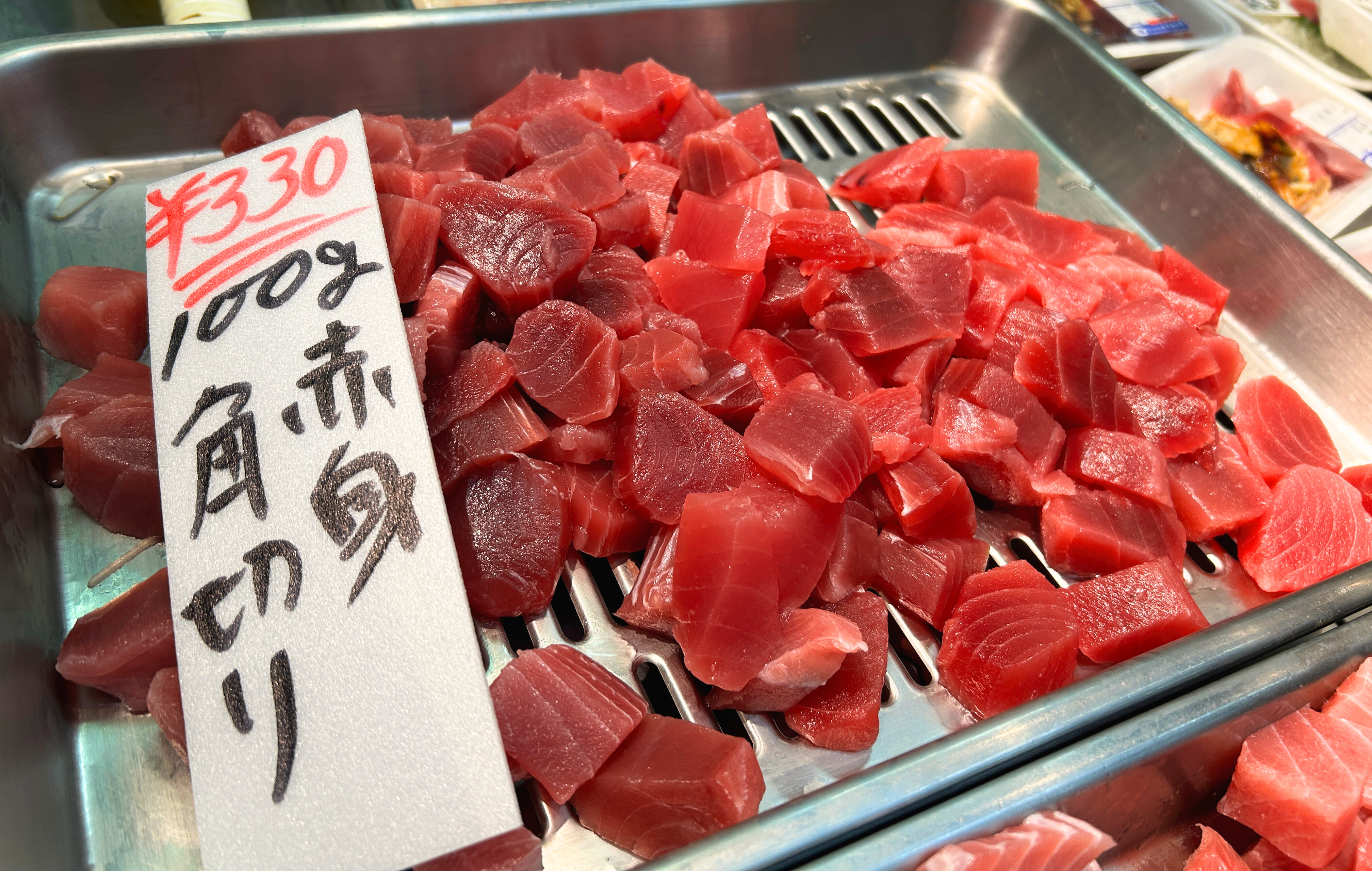 "Welcome!" A lively voice greets the shopkeeper at a tuna shop in a long-established shopping street.