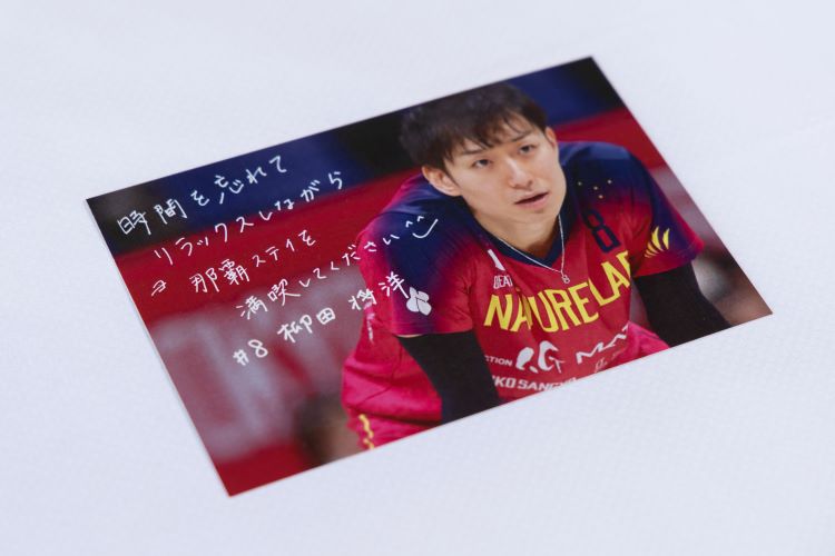 Signed bonus