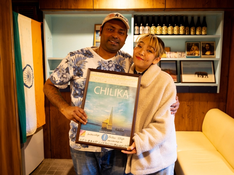 Rio, the wife of the owner San-chan, who runs the shop together with him