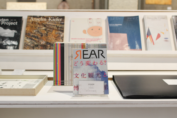 Related books will also be on display along with the works.