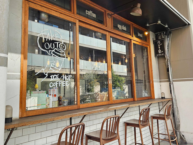 There is also a take-out corner outside the store. Some people stop by on their walks.