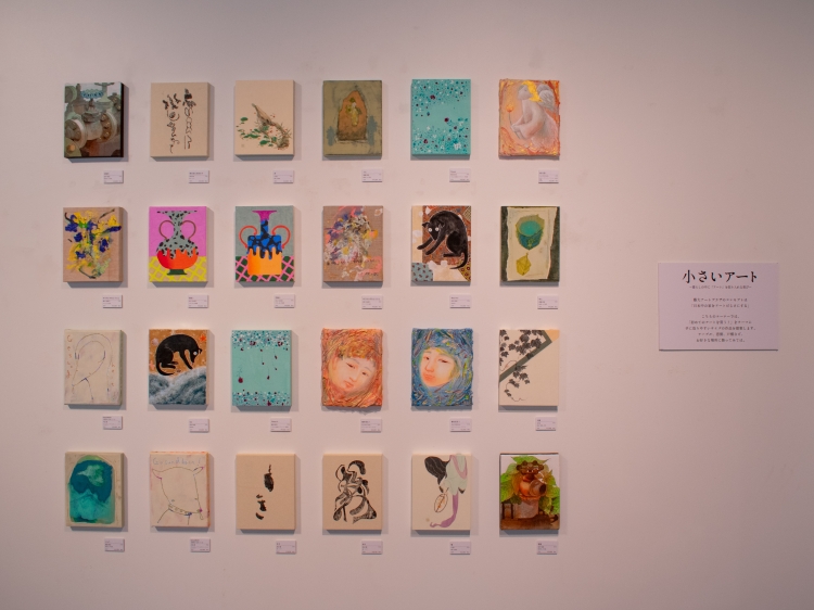 "Small art" with different dimensions so that multiple pieces can be displayed at home