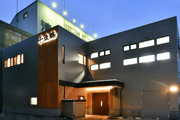 The new storehouse was completed in 2023