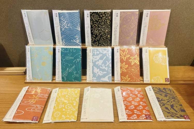 Karakami greeting cards with a variety of patterns