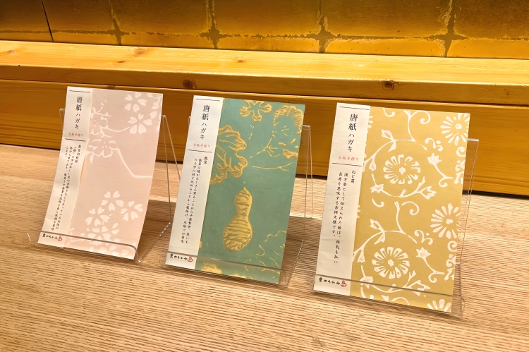 Three types of "Karakami postcards." From left to right: "Kagehinataedazakura (Shadowed Cherry Blossoms)," "Hyotan (Gourd)," and "Nejikiku (Screwed Chrysanthemum)."