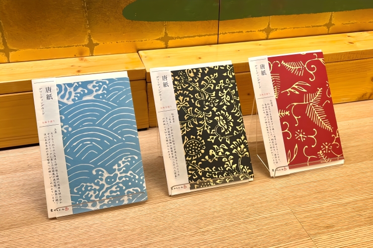 From the left, "Tatsunami", "Peony Arabesque", and "Pine Arabesque"