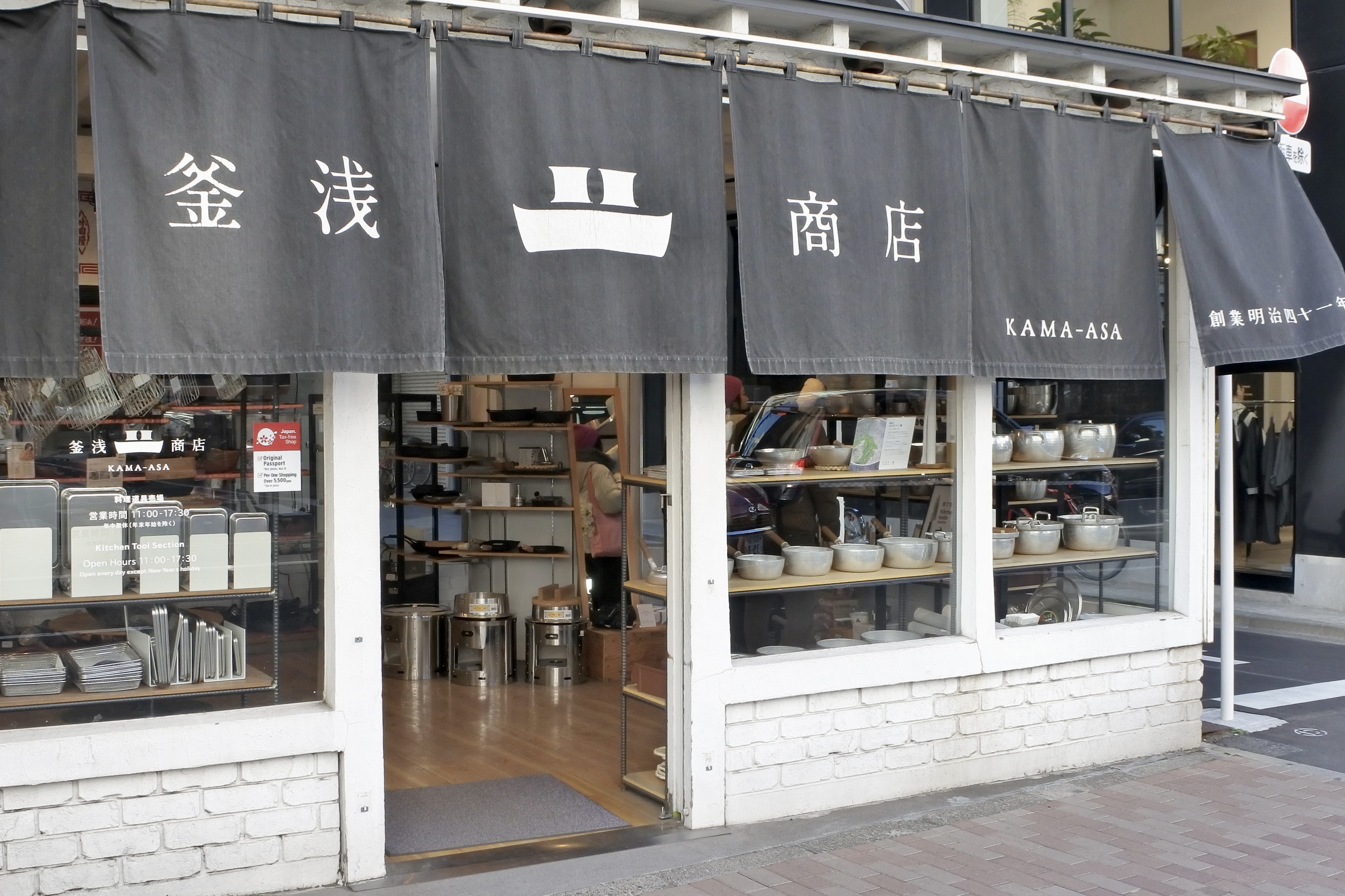 The story begins the day you get it. An encounter with a "good tool" that you'll nurture for the rest of your life.