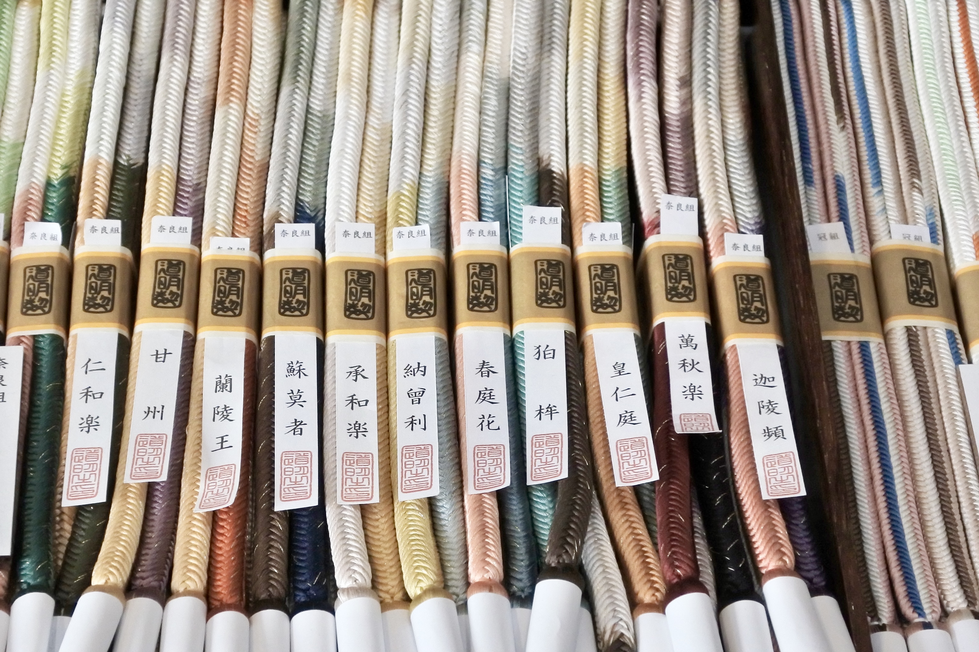 370 years in Ueno-Ikenohata: The little-known world of "Kumihimo" (braided cords) that manipulates color and structure.