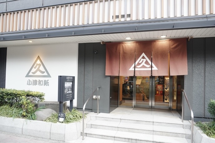 A story woven in Nihonbashi, the starting point of the Five Highways. A traditional Japanese paper specialty store with over 370 years of history.