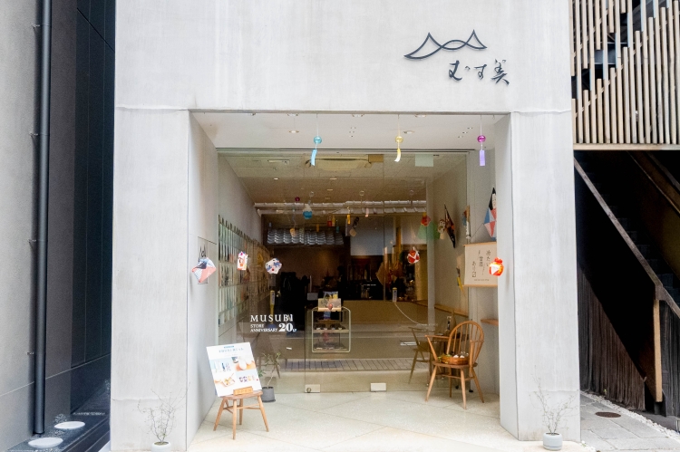Furoshiki of various shapes are displayed in front of the store