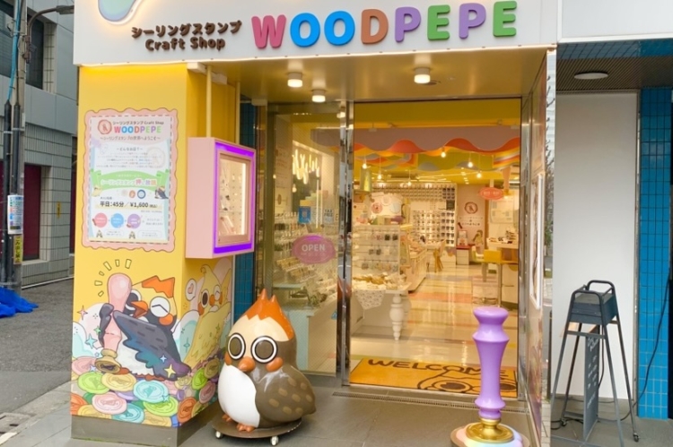 Our original character, the woodpecker "Pepe-chan," will welcome you.