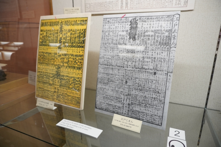 List of the wealthiest people displayed in the historical museum