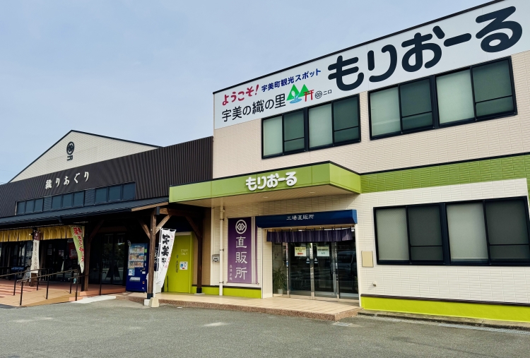 The current factory has an attached retail store.