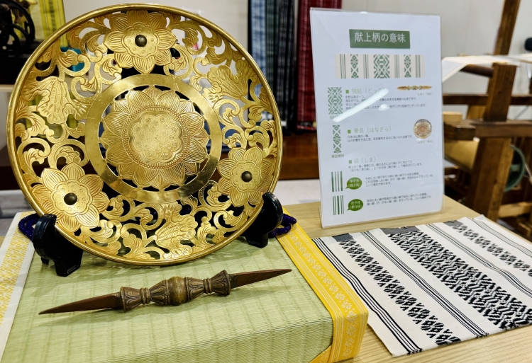 The Buddhist implements depicted in the design are a tribute pattern: bottom left: dokko (a type of vajra), top left: hanazara (a type of flower plate).