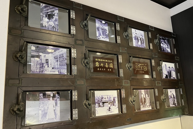 The shop is decorated with photographs that tell the story of Suzukien's long history.