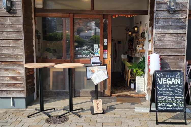 The exterior has a warm, inviting feel thanks to the use of wood. Look for the handwritten sign.