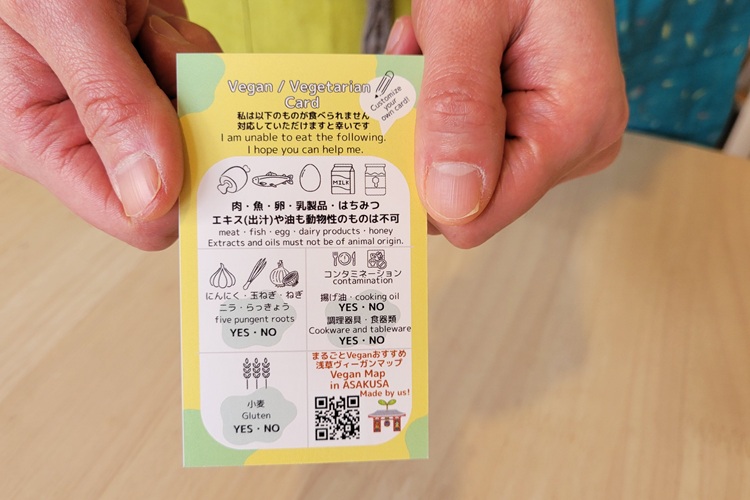 The "Vegan/Vegetarian Card" is being actively distributed to hotels in Asakusa.
