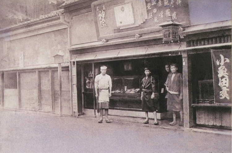 The opening of the "Zakoba Store," the new location, in 1902 (Meiji 35).