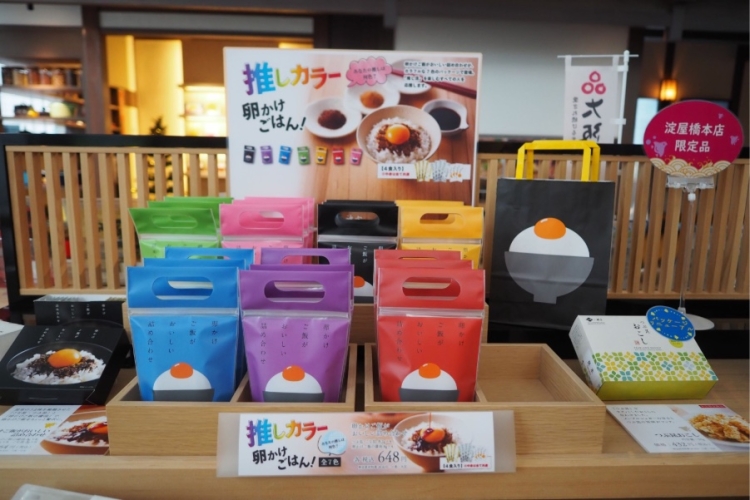 Kombu developed for easy access to kombu, specifically for use with rice topped with raw egg.