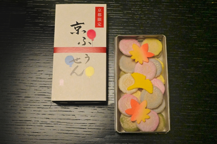 "Kyoto Fuusen" - a fu-yaki senbei (rice cracker) that looks like it's filled with adorable balloons.