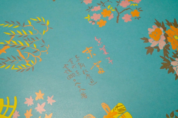 The wrapping paper has become a symbol of the store.