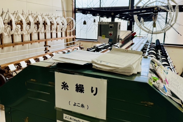 The process of rewinding dyed silk threads into a more usable shape is called "thread winding."
