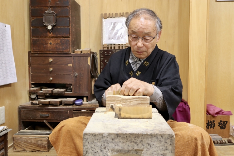 Shingo Mori, the third generation